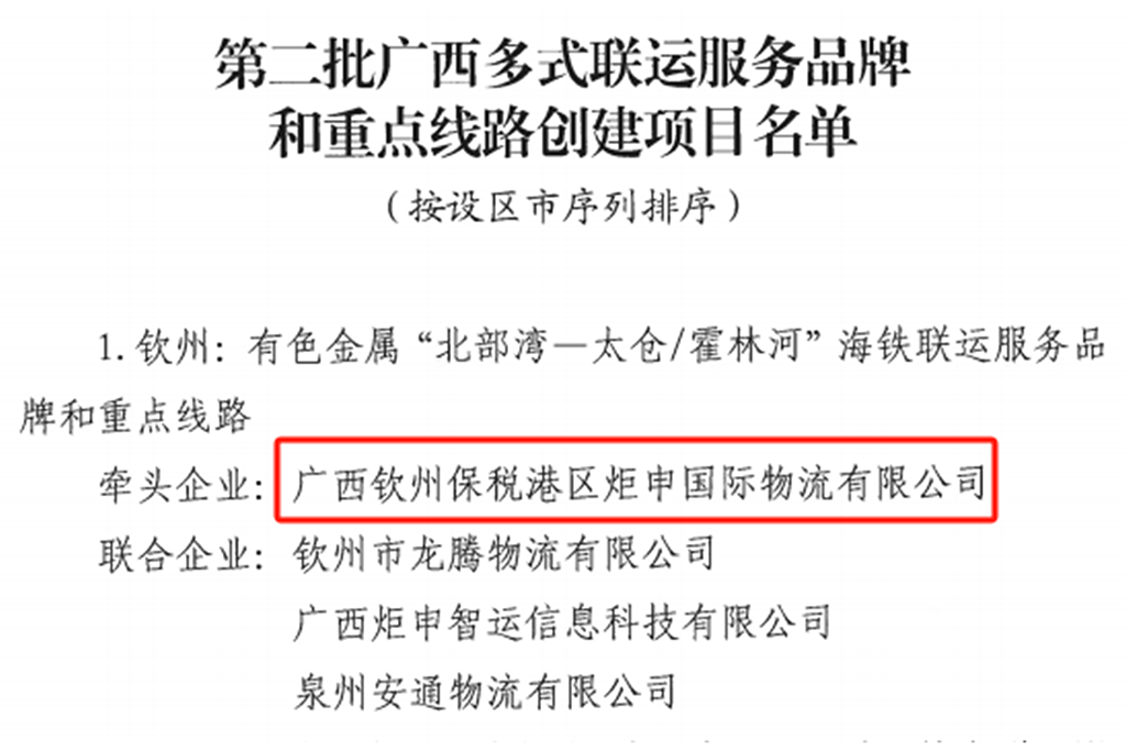 97国际-至尊品牌游戏官方网站