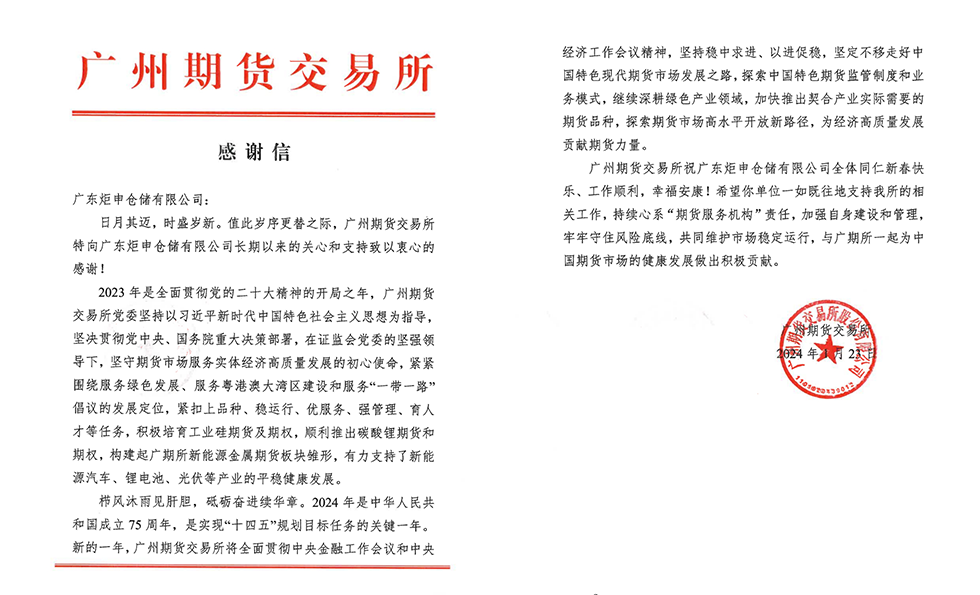 97国际-至尊品牌游戏官方网站