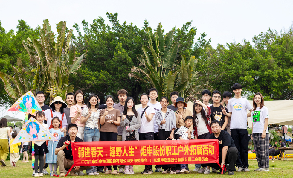 97国际-至尊品牌游戏官方网站