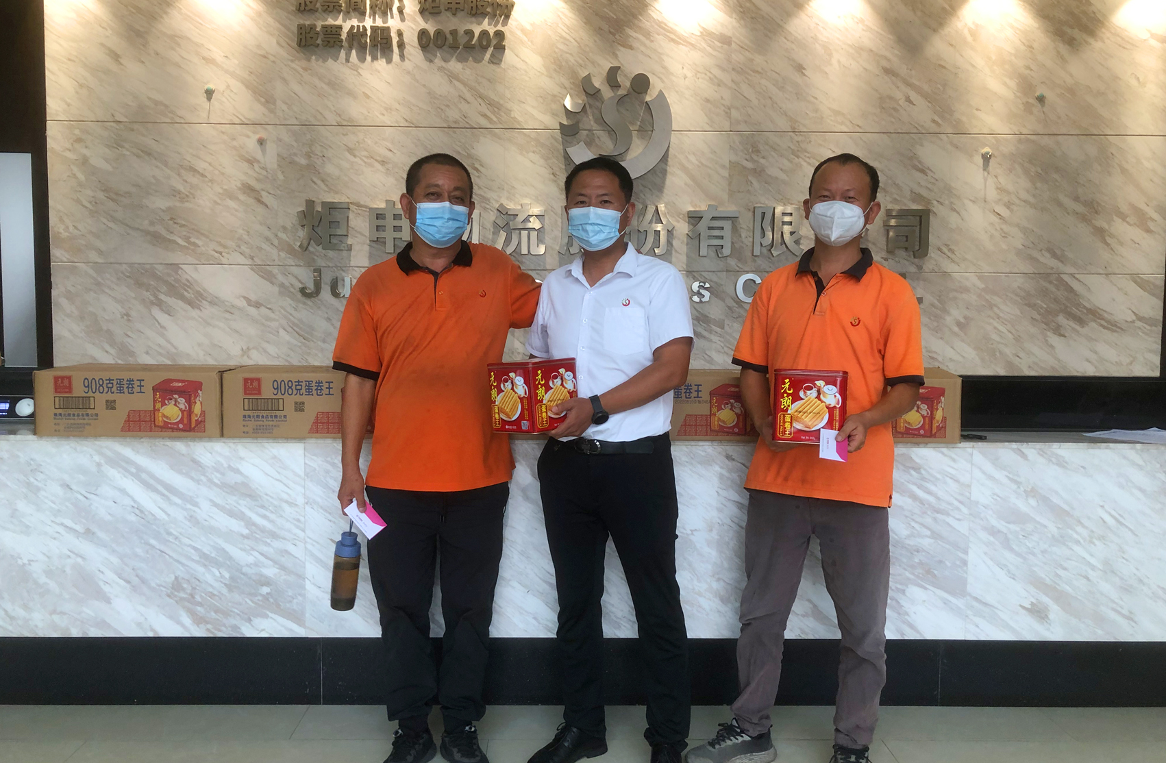 97国际-至尊品牌游戏官方网站