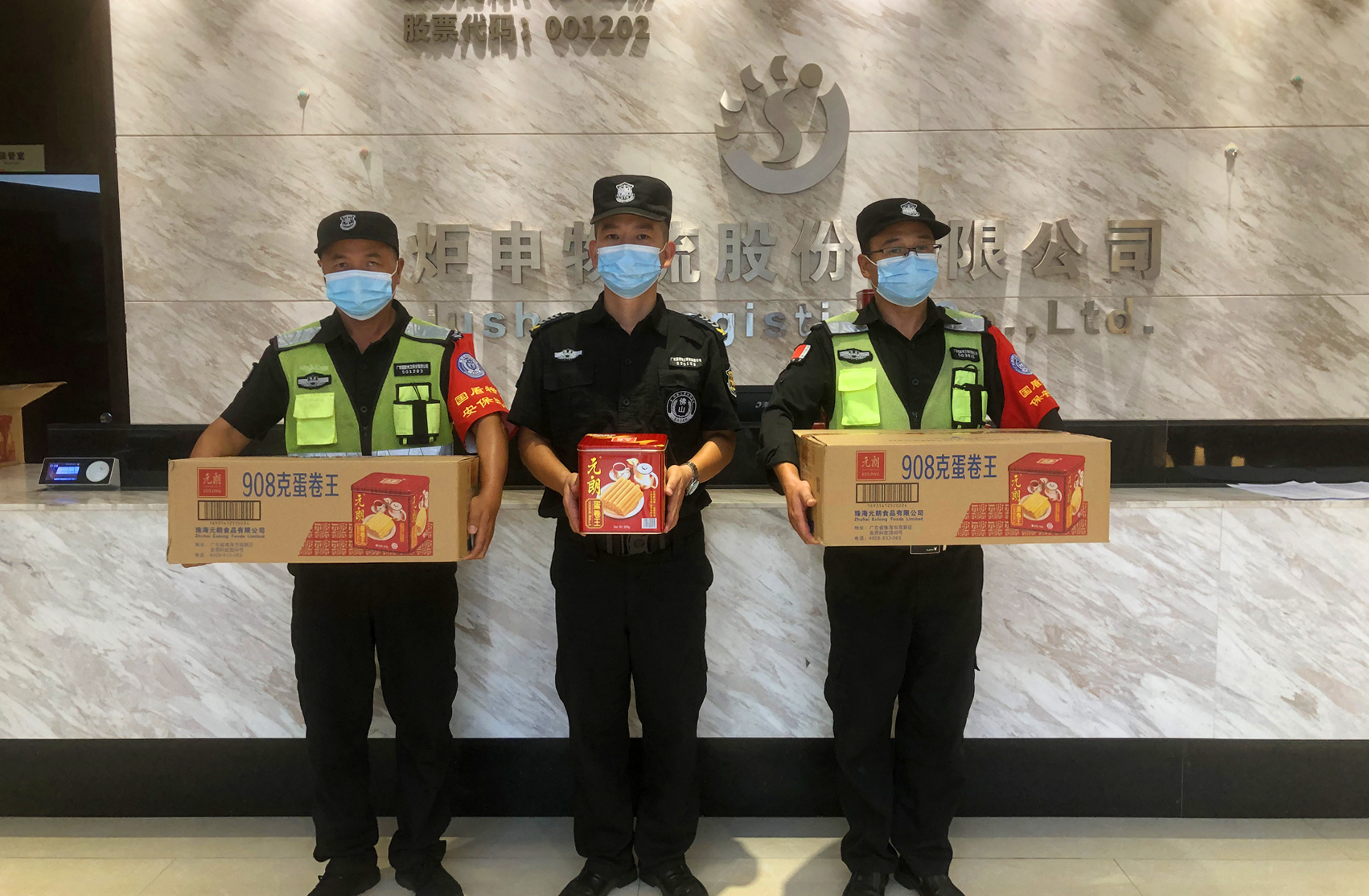 97国际-至尊品牌游戏官方网站