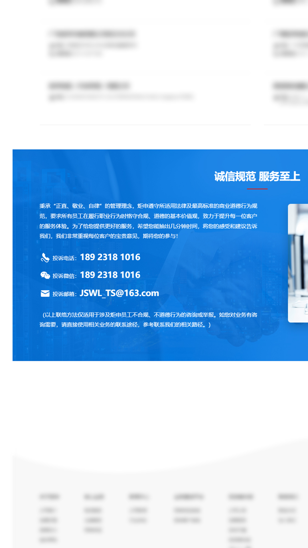 97国际-至尊品牌游戏官方网站